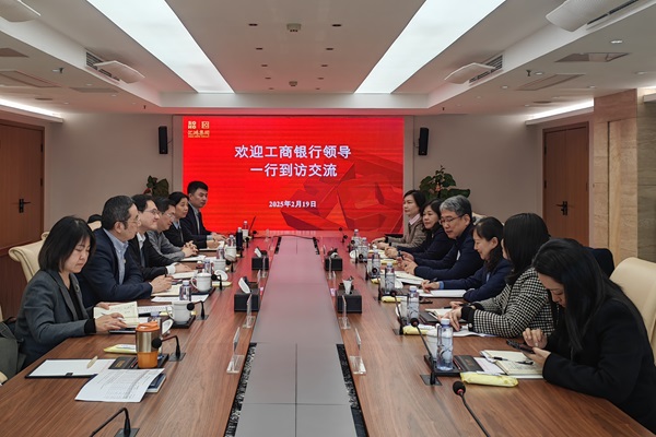 工商銀行南京分行副行長(zhǎng)翟宇一行到