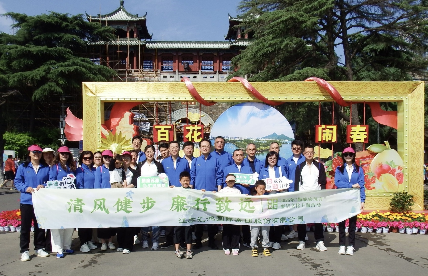 匯鴻集團(tuán)積極開展“勤廉家風(fēng)月”廉